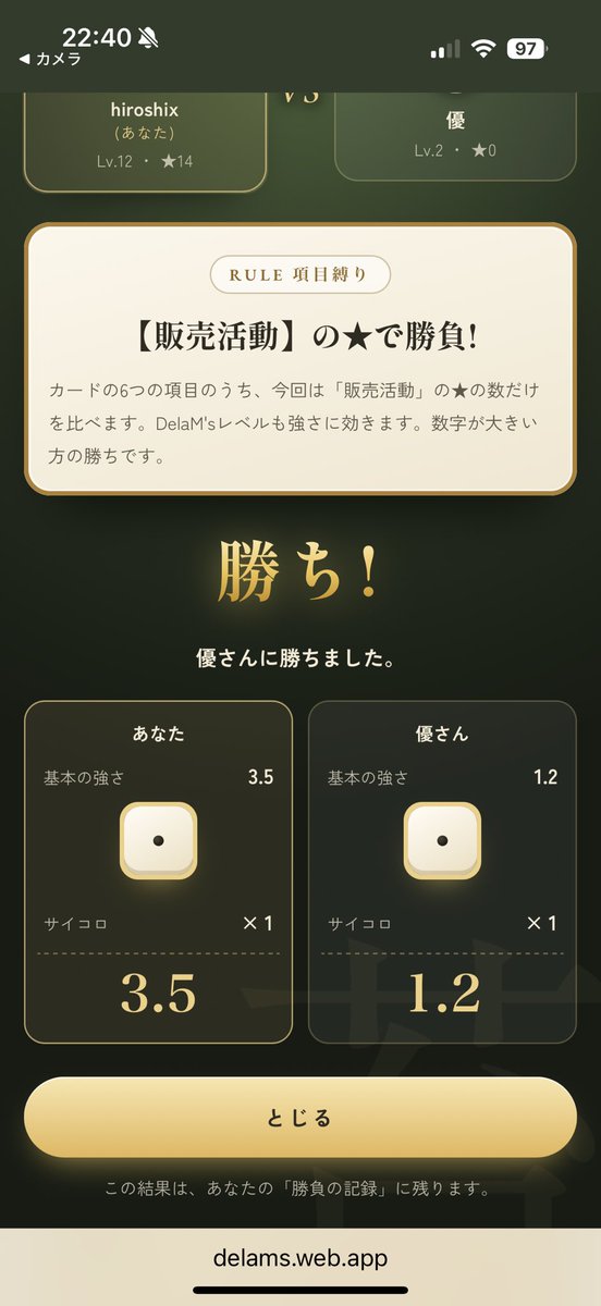 hiroshix5963's tweet photo. 優さんに勝ちました🏆
#DelaM's https://t.co/PSAGdcEeml