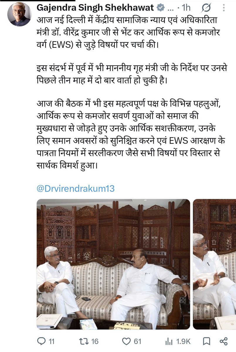 dineshbohrabmr's tweet photo. शिव विधायक रविंद्र सिंह भाटी की मारवाड़ में निकाली जा रही EWS सरलीकरण यात्रा का प्रभाव केंद्र में पड़ा है, केंद्रीय मंत्री की ये मुलाकात साधारण नहीं है। चाहे सामाजिक दबाव हो या फिर राजनीतिक। 

मुद्दों के हल निकालना महत्वपूर्ण है, क्रेडिट चाहे किसी को भी मिले। https://t.co/Qov8bTdsim