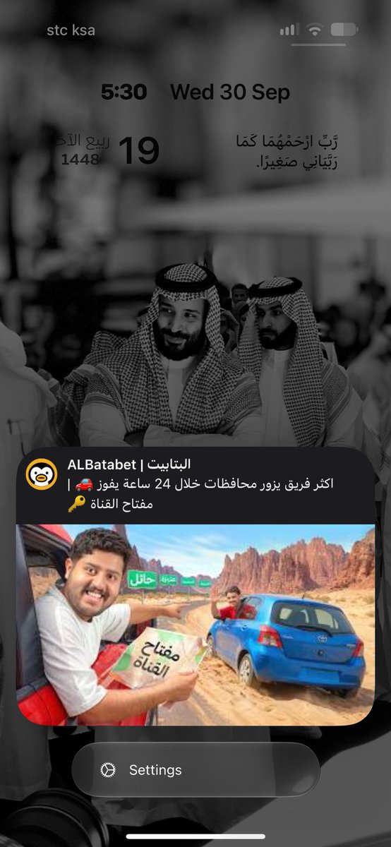mer_ii71's tweet photo. يا هَـلا يا مسـهَلا 
مُشاهده مُمتعه للجميع 🤍 https://t.co/zN036mrZDv