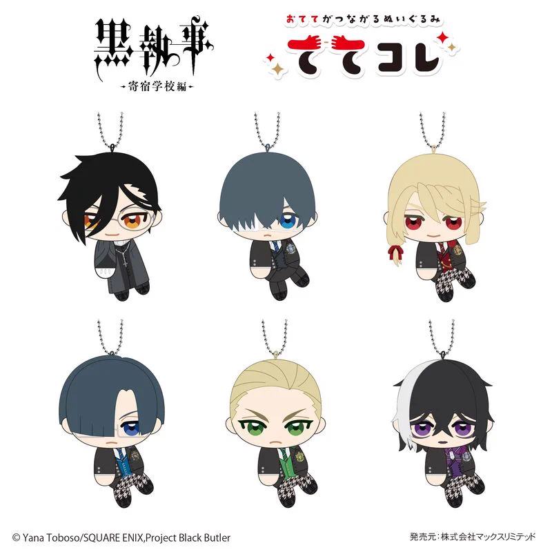 黒執事 グッズ情報 (@ransu_anime) / X