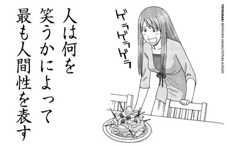 hayakore's tweet photo. 心理すぎる https://t.co/1lbPs0nRUK