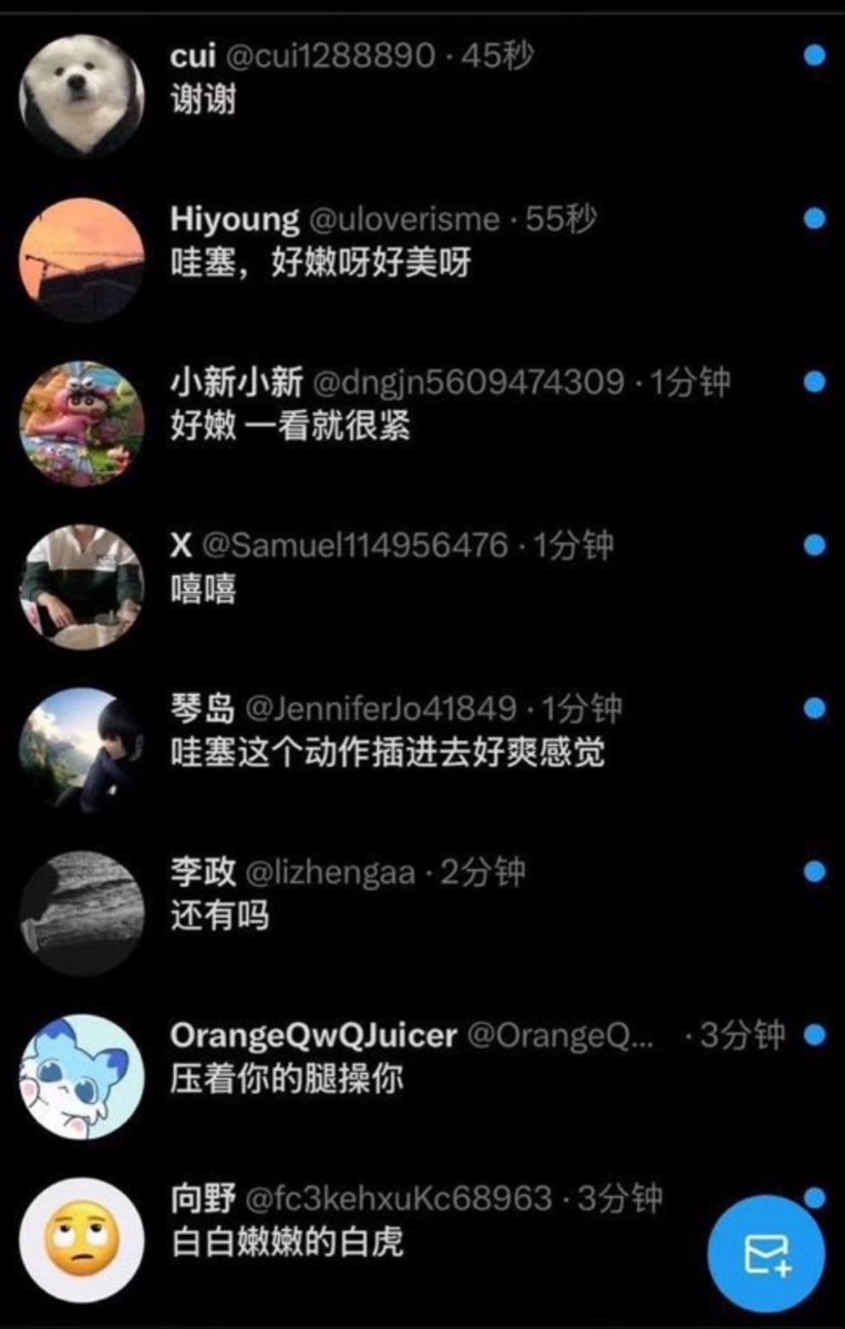 NancyLewisqbev's tweet photo. x在宿舍不知道干嘛好还是上供吧

有人想锐评一下我的燥福嘛 🥹   

看完不许瞎说，赶紧看，我要删了 https://t.co/uT2O1iz1qX