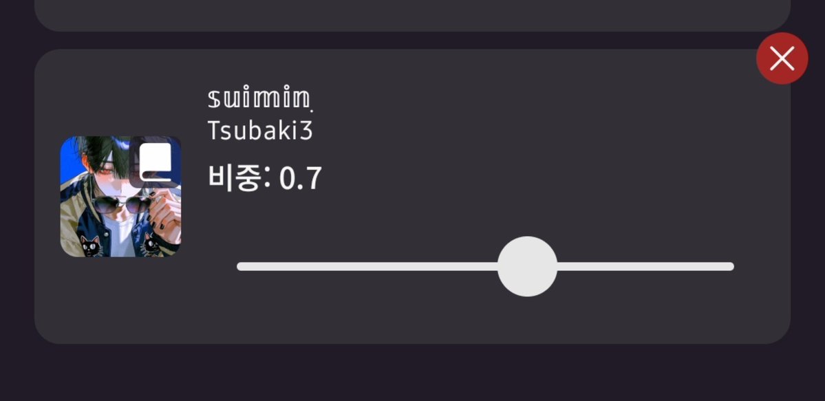 gloaming01121's tweet photo. @Teriyaki_Czar 아하? 나 비중은 안건들여 https://t.co/PD5IoomqNv