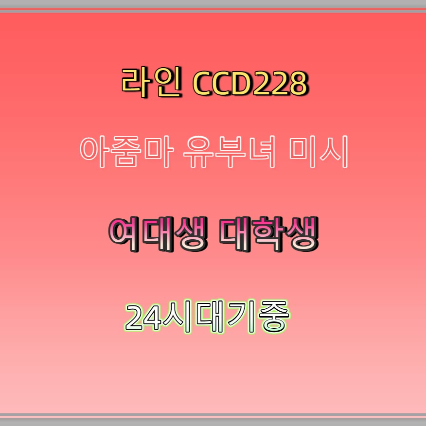 daugbjergm's tweet photo. 🧕🥿🌖 #군위 #군위만남 #일탈 #군위조건 #조건 #섹트 #건오 #오프 https://t.co/DlaVMUv0qM