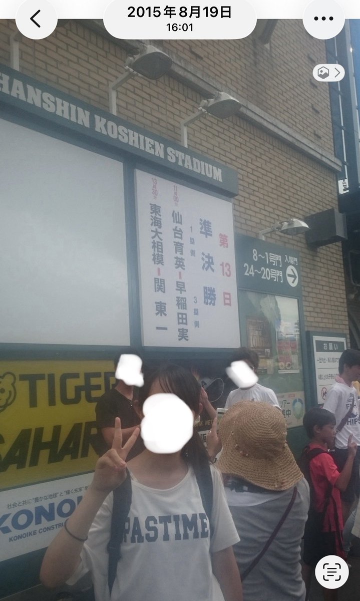 yua64_'s tweet photo. 10年前に仙台育英(郡司)vs早稲田実業(清宮)を現地で観てるんよな、、記憶取り戻してもう一回見たい😂 https://t.co/qmQCdeSVjc