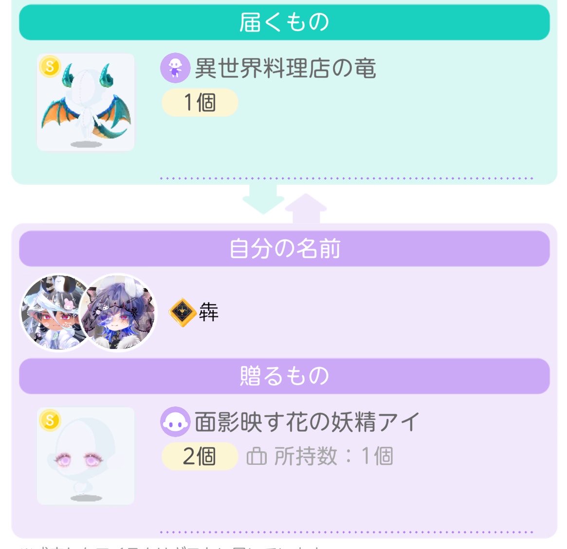 ushi__x3's tweet photo. 見て‼️‼️‼️‼️ https://t.co/BXTSCgHZ0c