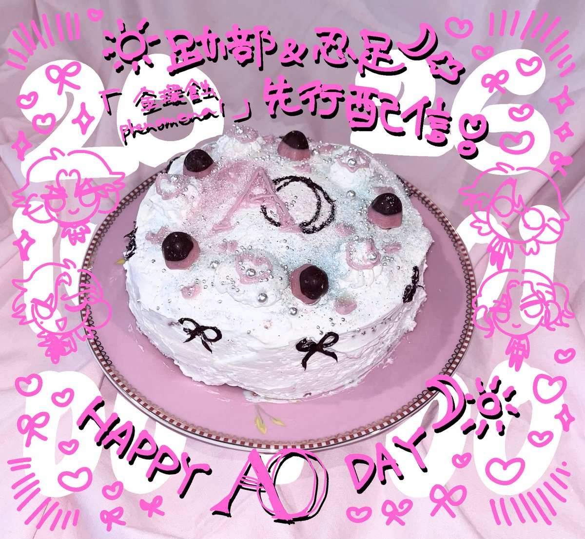naki_10151004's tweet photo. 先行配信開始♡♡♡
魔のケーキでお祝い♡♡(自作) https://t.co/jJLWLt2bvg