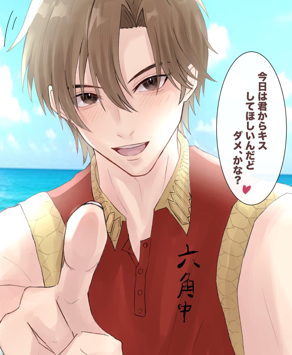 unin_nin's tweet photo. #tnprプラス 佐ii伯
誕生日だから… https://t.co/VhvHLWWFdp