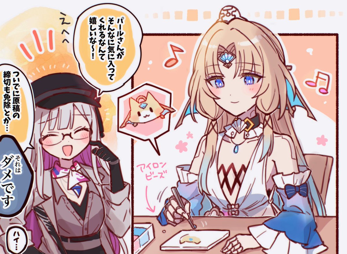 merryyy87's tweet photo. ご機嫌パールさん… https://t.co/S5OnQR3Uhq