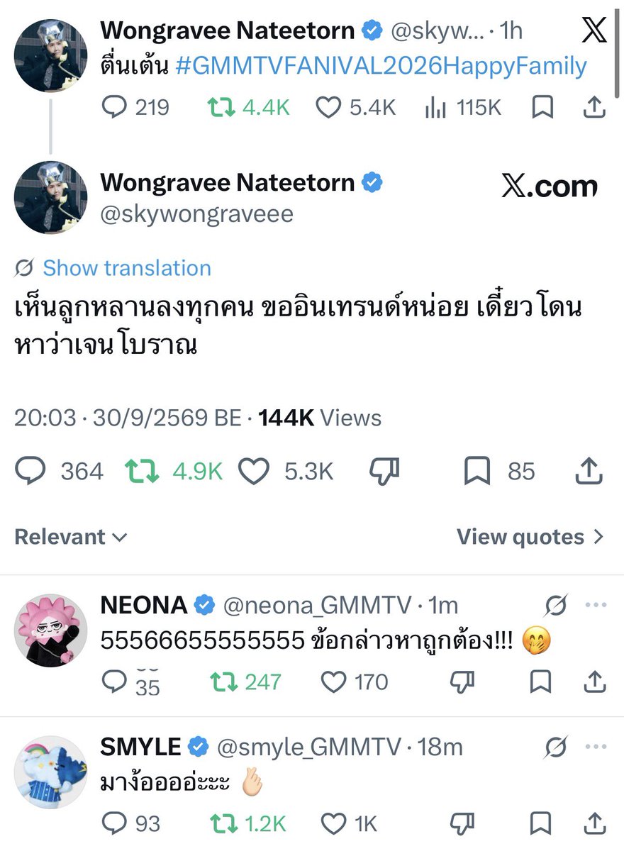 isknnu's tweet photo. และนี่คือลูกที่ฉันให้กำเนิด ตรายยยย 55555555555555555555555555555555555555 https://t.co/FSa3qIq1lu