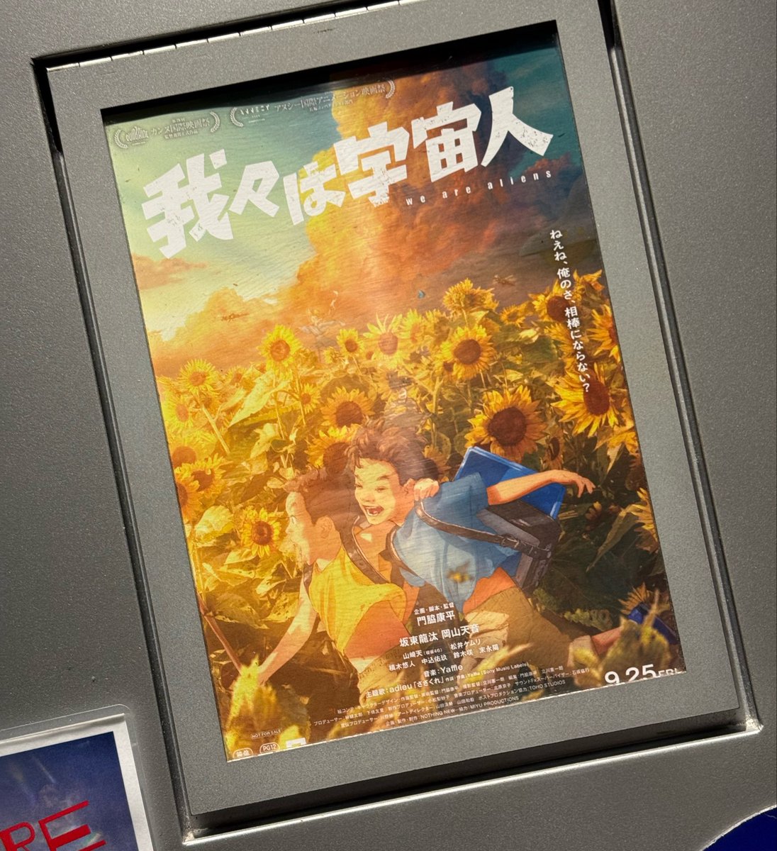 Soooooka3's tweet photo. 我々は宇宙人、凄かった…
最初は分かる心地良さがあって
途中から分かる気持ち悪さになって
そこから分かるオェ分からんオェェ
が延々続いて内臓グチャグチャなった…

マジで凄いからちょっとでも気になってたら絶対観て！！！！ https://t.co/WFs5LOLqqL