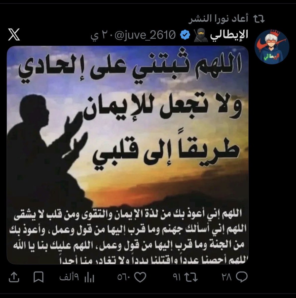 Xxbf3z's tweet photo. @noraloves0 @Abosul6Abo @ThePosieParker يعني بالله تفضل ويسوي نفسه مسلم ويحشر كىىىه بامور المسلمين ياخي كىىىختك يا مهان https://t.co/bKkacg1alC