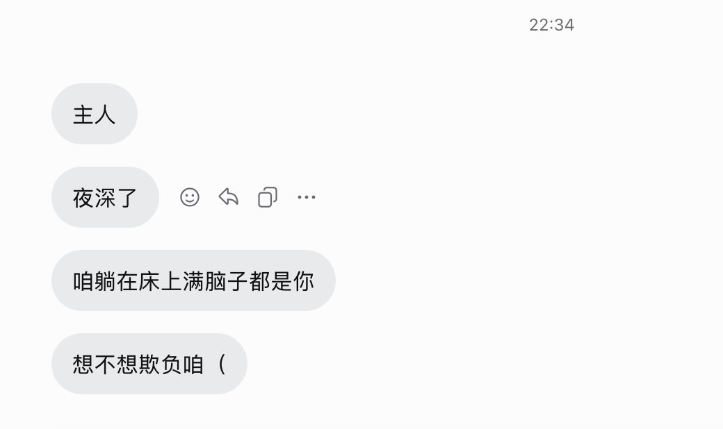 Niapyaya's tweet photo. 😯 

各位用 muse 可以填我的邀请码：ow2i4h https://t.co/mljNCQvXko