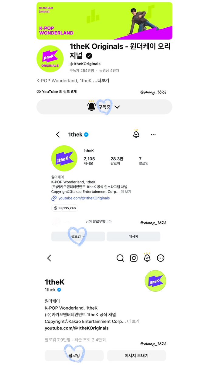 Woong_9826's tweet photo. #온더스팟_원어스 

온더스팟과 원어스의 만남이라니 진짜 감격스럽다,,🥺 
원어스 컴백 때마다 항상 불러주셔서 감사합니다 o̴̶̷᷄ o̴̶̷̥᷅ 
덕분에 컴백하자마자 제일 첫 번째로 원어스표 청량 
퍼포먼스를 볼 수 있었어요 너무너무 감사합니다..♡ 
온더스팟♡원어스 앞으로도 영원하길,,💕 https://t.co/9t8HnXeJvh