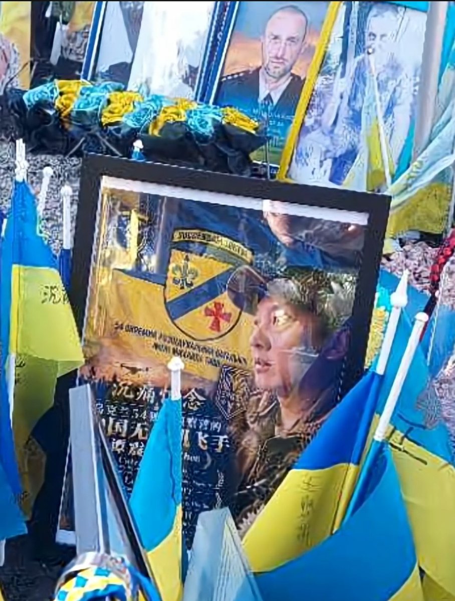 sabatech_pr's tweet photo. ウクライナ軍に志願兵として参加し、戦死した中国人義勇兵の譚震（タン・ジェン）
第54独立偵察営の偵察ドローン操縦士で、9月23日の任務中にウクライナ人戦友2人とともにロシア軍の捕虜になり、部隊情報を拒んだため斬首され、領土奪還後に遺体が見つかったとの主張がある https://t.co/42zfCeAX1m