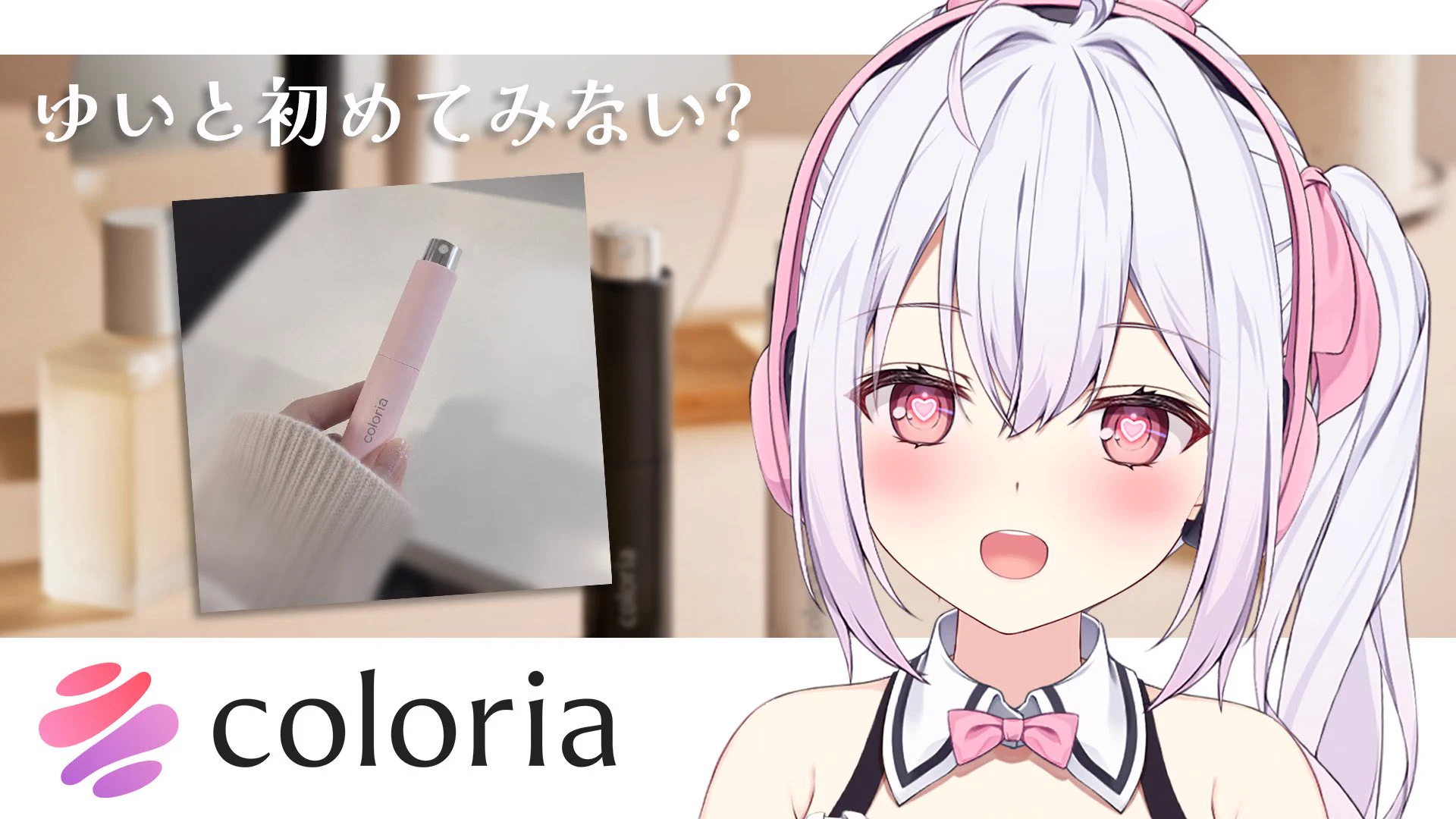 ゆいまるちゃん@Vtuber🐰🎀 (@yuimaru_1031) / X