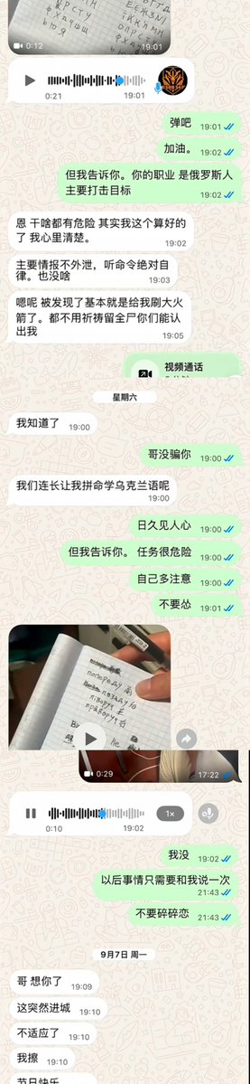sabatech_pr's tweet photo. ウクライナ軍に志願兵として参加し、戦死した中国人義勇兵の譚震（タン・ジェン）
第54独立偵察営の偵察ドローン操縦士で、9月23日の任務中にウクライナ人戦友2人とともにロシア軍の捕虜になり、部隊情報を拒んだため斬首され、領土奪還後に遺体が見つかったとの主張がある https://t.co/42zfCeAX1m