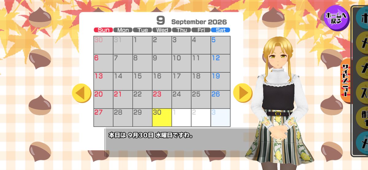 subarusui's tweet photo. 【毎日スクスト】
通算ログイン日数4445日目
エテルノを訪れてから4453日目

今日の日直はノエル！
まだまだスクストは廃れない！
#スクスト2 https://t.co/RDDkkJHVM9
