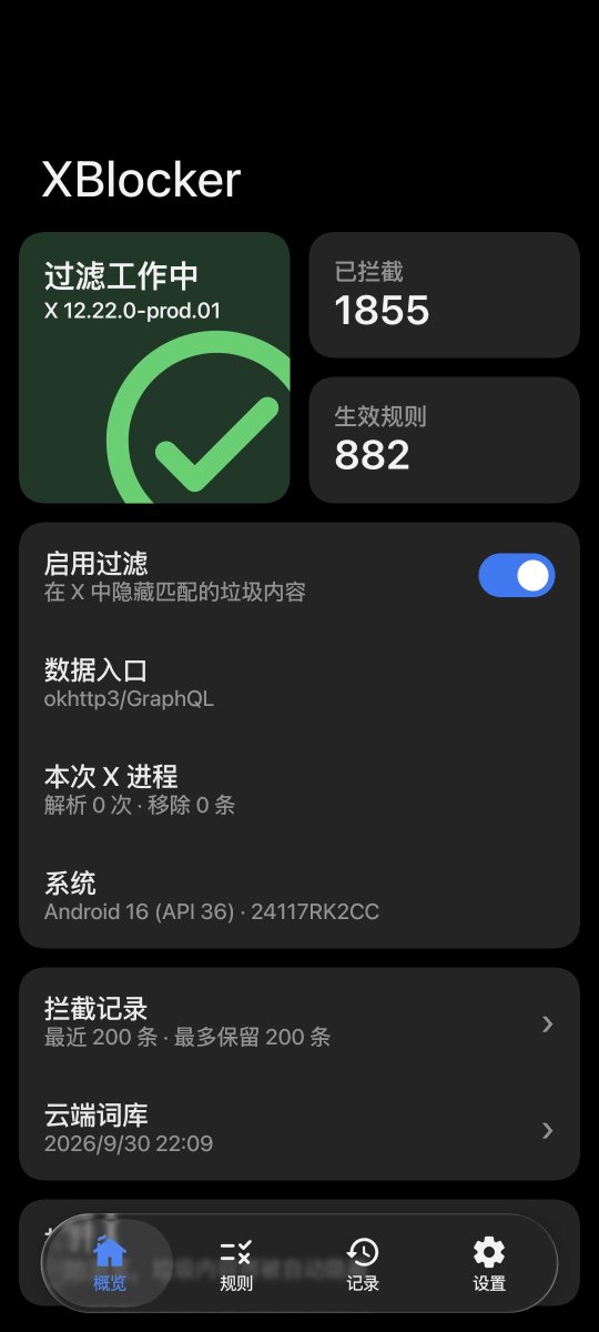 BeepSleepySheep's tweet photo. @chubailuo 可以更进一步用热注入过滤工具 https://t.co/6fjwsivxZw