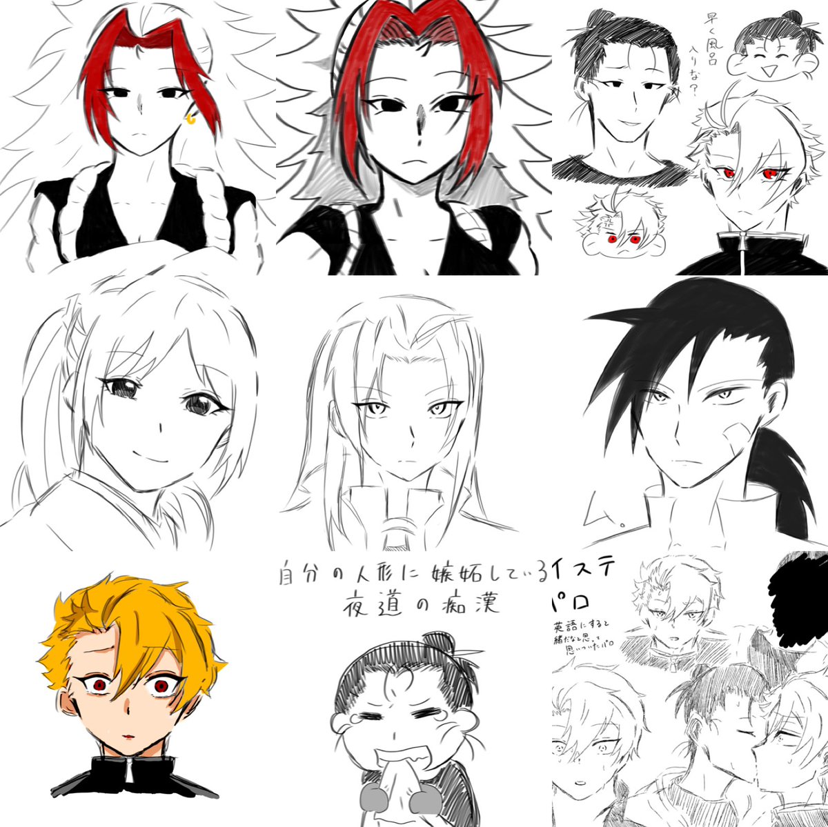 Ringotaisi's tweet photo. #今月描いた絵を晒そうㅤ https://t.co/mXiR5CtASU