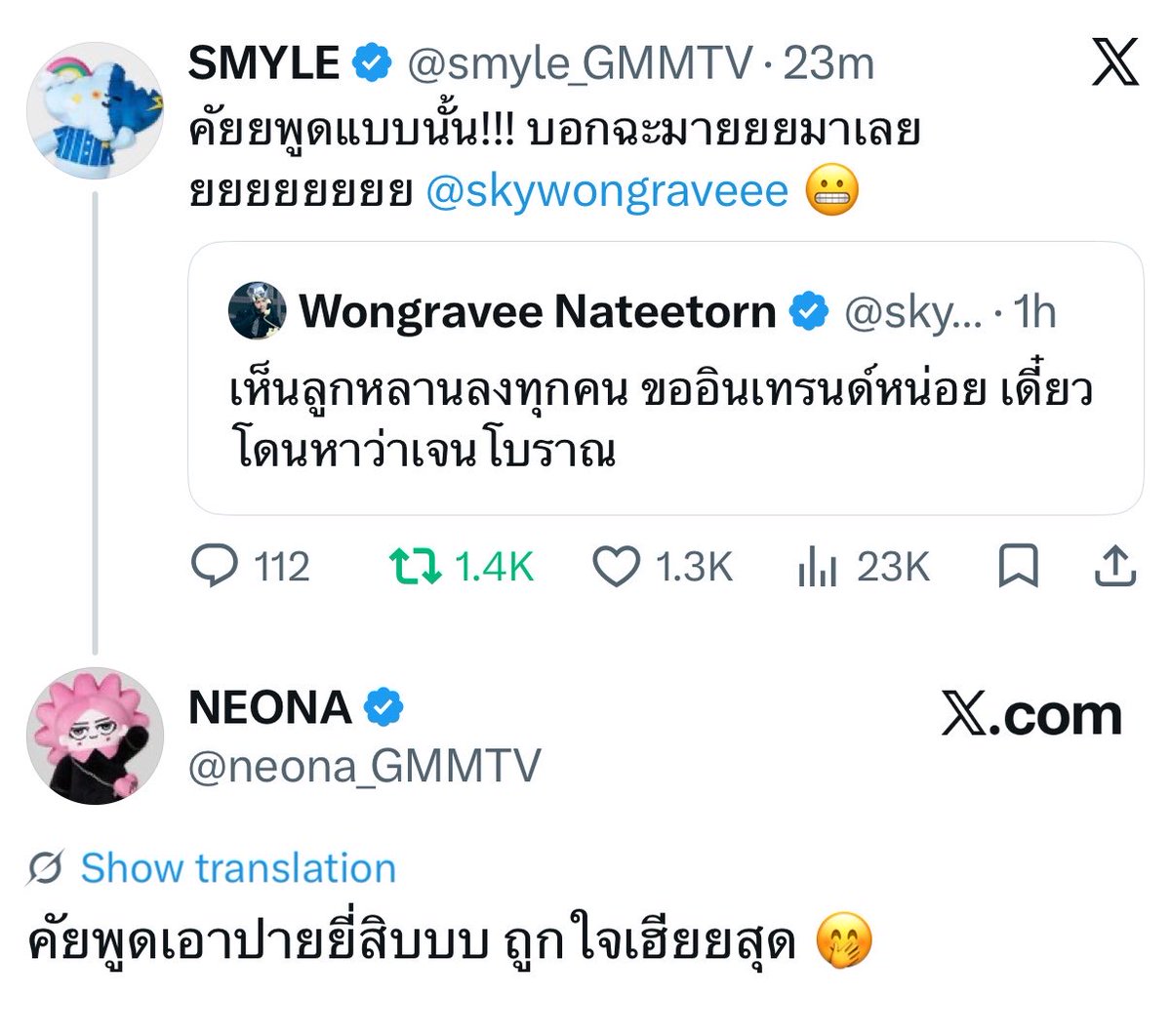 isknnu's tweet photo. และนี่คือลูกที่ฉันให้กำเนิด ตรายยยย 55555555555555555555555555555555555555 https://t.co/FSa3qIq1lu