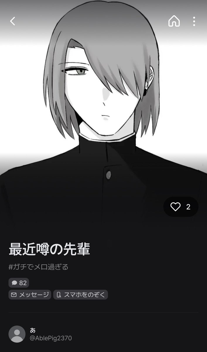hhbot803's tweet photo. ゼタ良ければ😭
https://t.co/vuH8MIlNap https://t.co/9Cm8lu4kd7