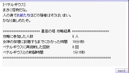 noelusagi's tweet photo. これは私的にしごとをがんばれているねこです。
MVPとれてるやったー！！！ https://t.co/2XEBnq0Cvv