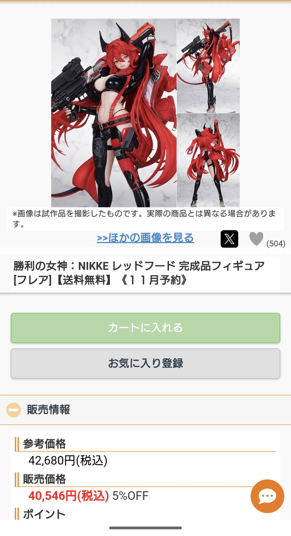 と🗝⛓️💪🐰 على X: 