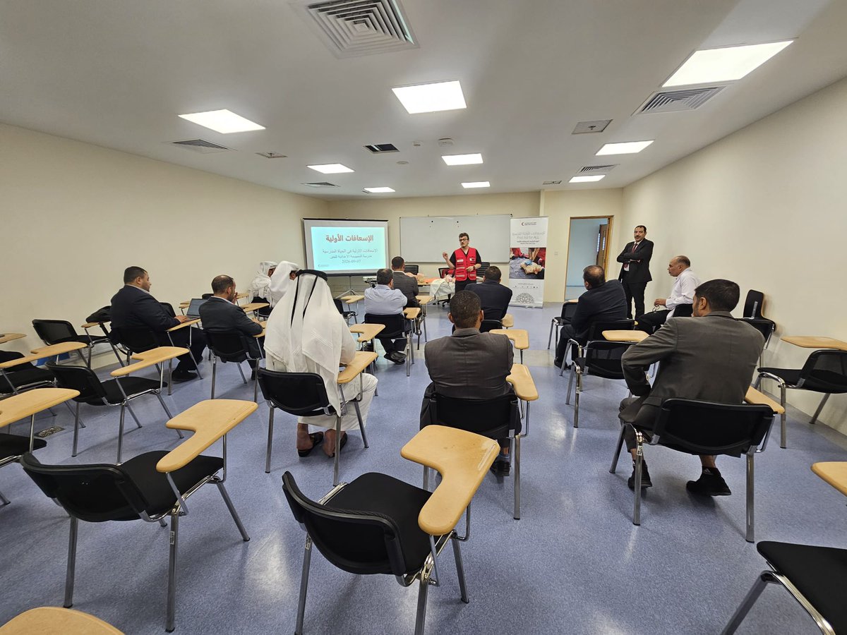Smaisma_School's tweet photo. انطلاقا من رؤية ورسالة وزارة التربية والتعليم والتعليم العالي وتحقيقا لأولويات المدرسة وبالشراكة مع الهلال الأحمر القطري تم تقديم ورشة للموظفين بعنوان الإسعافات الأولية قدمها الدكتور محمد كوزال الثلاثاء 8-9-2026م https://t.co/jsC9s3hmRN