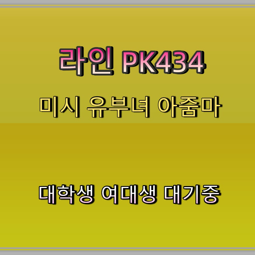 daugbjergm's tweet photo. ☔🎃📊 #종로 #종로ㅈㄱ #ㅁㄴ #종로만남 #ㄱㄷ #건오 #일탈 #맘눌뎀 https://t.co/FX2Ohawfj6