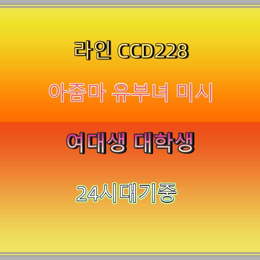 daugbjergm's tweet photo. 💐🚹🗼 #강서 #강서조건 #조건 #강서만남 #건오 #ㅈㄱ #간단 #섹트 https://t.co/1R1VjGIzM8