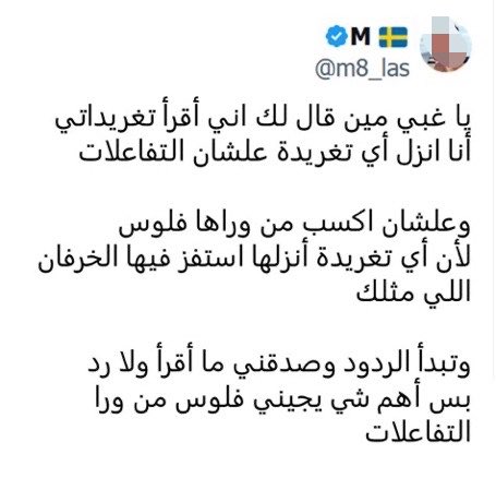Oz_6o's tweet photo. @BuuQmes تراه صرح من زمان هذا هدفه https://t.co/bzc1DBC7vc