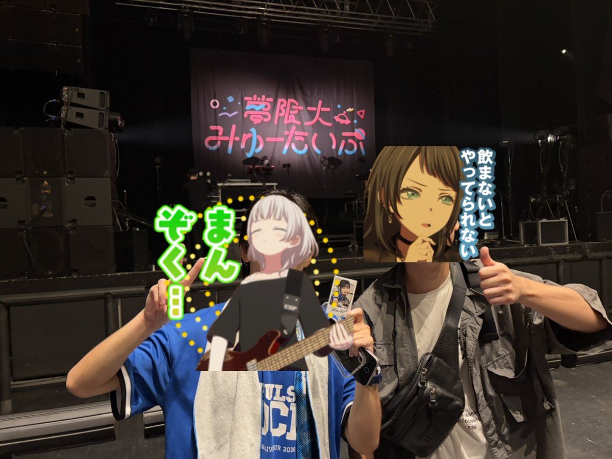 jake170105's tweet photo. BMフェスティバルからゆめみた株が連日ストップ高✨️✨️
色んなオタクとご挨拶もできて最高の9月でした🎉
#9月を写真4枚で振り返る https://t.co/4P4YkBXQZs