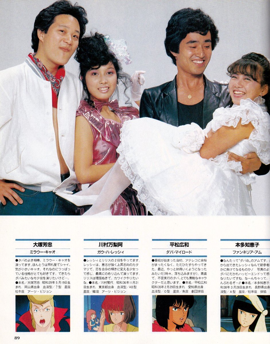 tnahc0127's tweet photo. @TT02MfVYSfYDpSp こちらキャオ（大塚芳忠さん）とレッシィ（川村万梨阿さん）も入った完全版で。
島津さんも書いておられましたがキャストが大集合しての撮影で楽しかったとか。
写真からも楽しそうさが伝わってきます。 https://t.co/R31djOCj9m