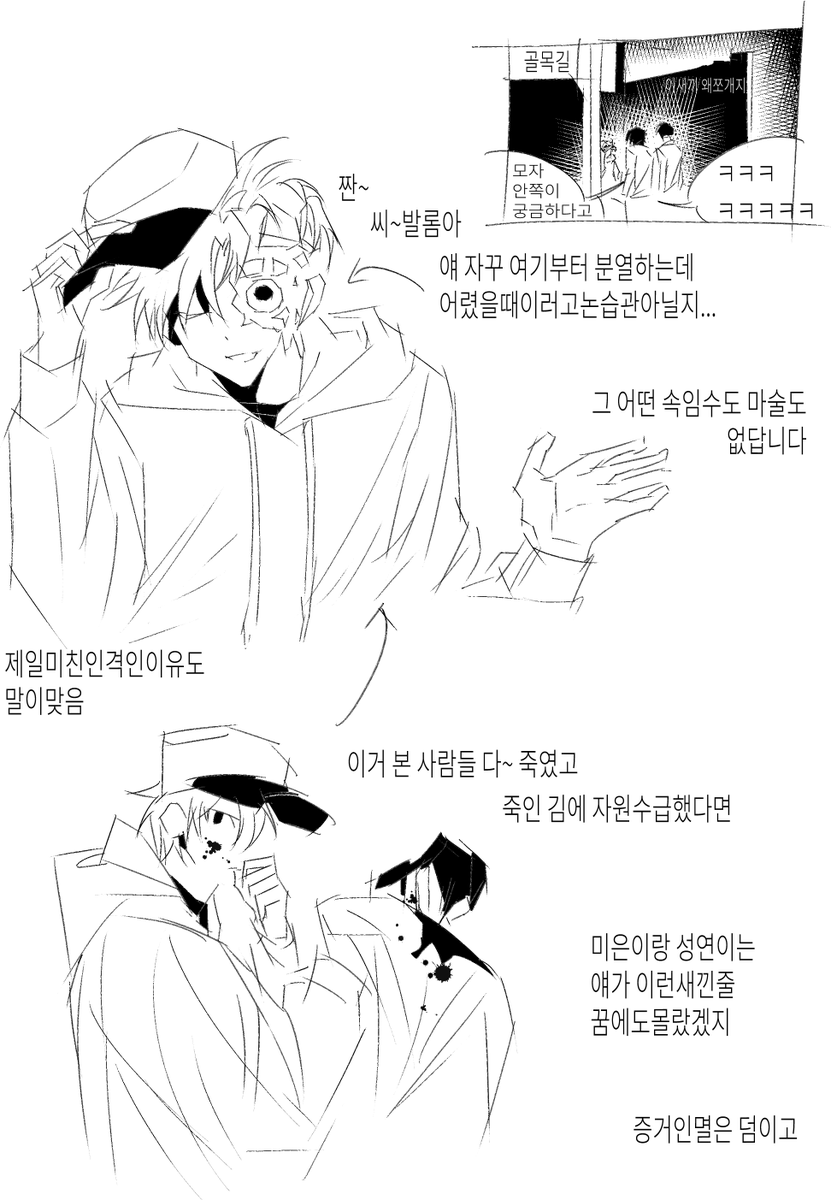 niseuragirimono's tweet photo. 함지 소언이 https://t.co/tySVMwckhO