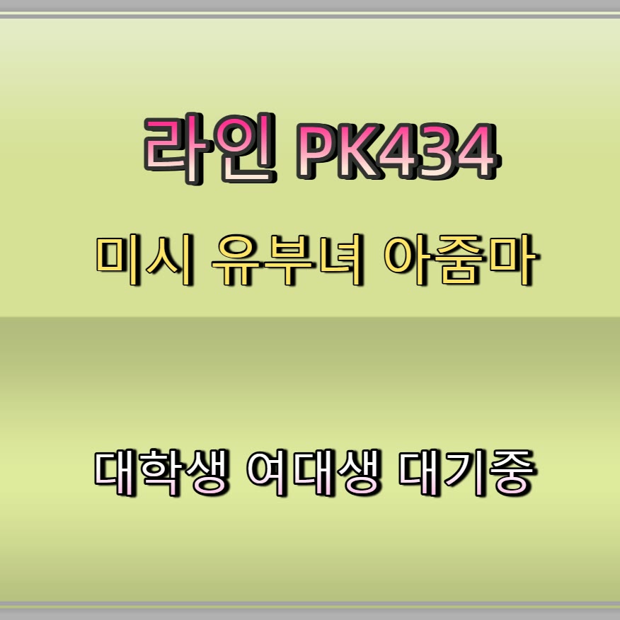 daugbjergm's tweet photo. 🍛🔕🛄 #철원 #철원만남 #조건 #철원ㅈㄱ #오프 #건오 #일탈 #만남 https://t.co/nniIKnPm8X