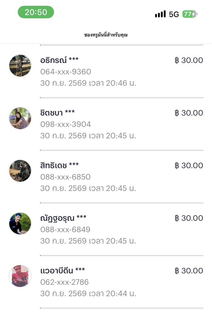 tee_mee09's tweet photo. เรียบร้อยแล้วค้าบ https://t.co/vOxjGBgY3c