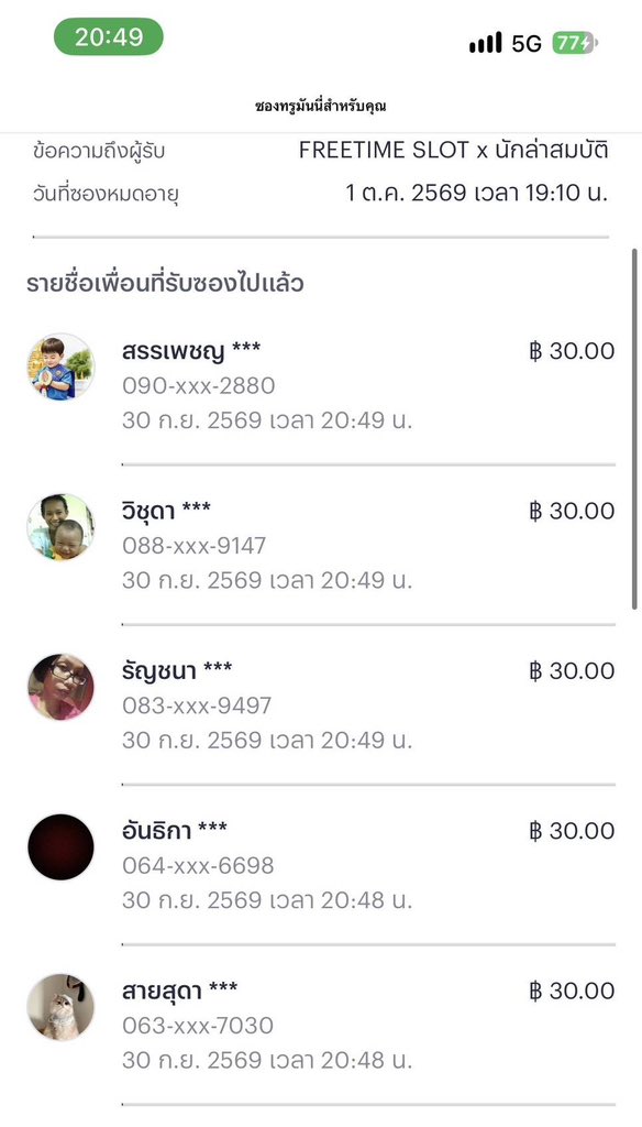 tee_mee09's tweet photo. เรียบร้อยแล้วค้าบ https://t.co/vOxjGBgY3c