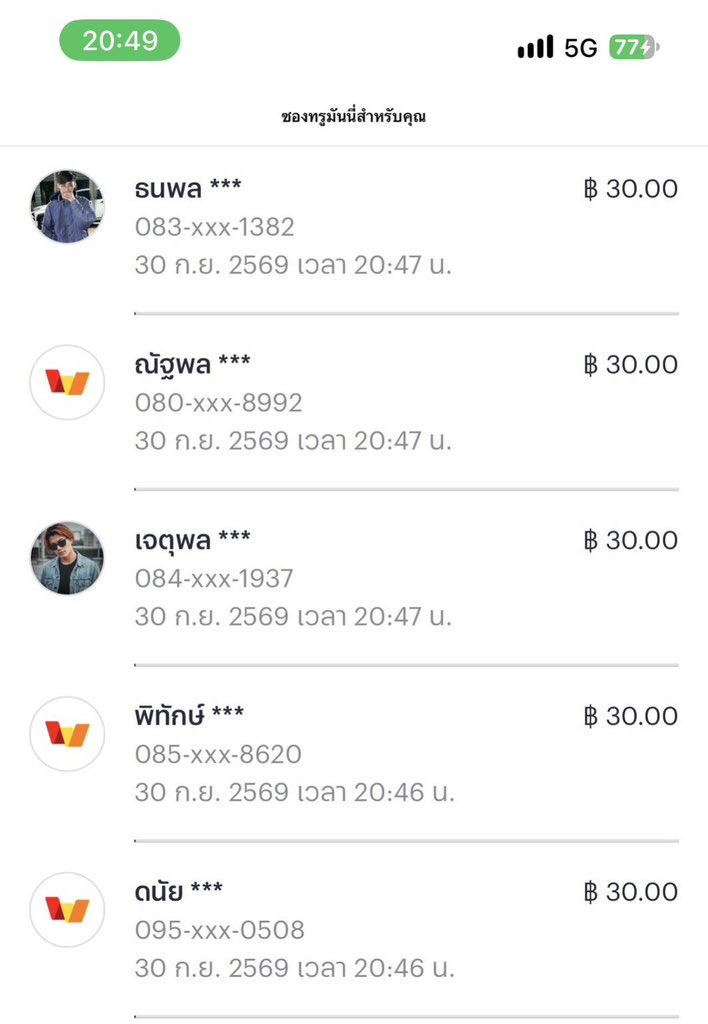 tee_mee09's tweet photo. เรียบร้อยแล้วค้าบ https://t.co/vOxjGBgY3c