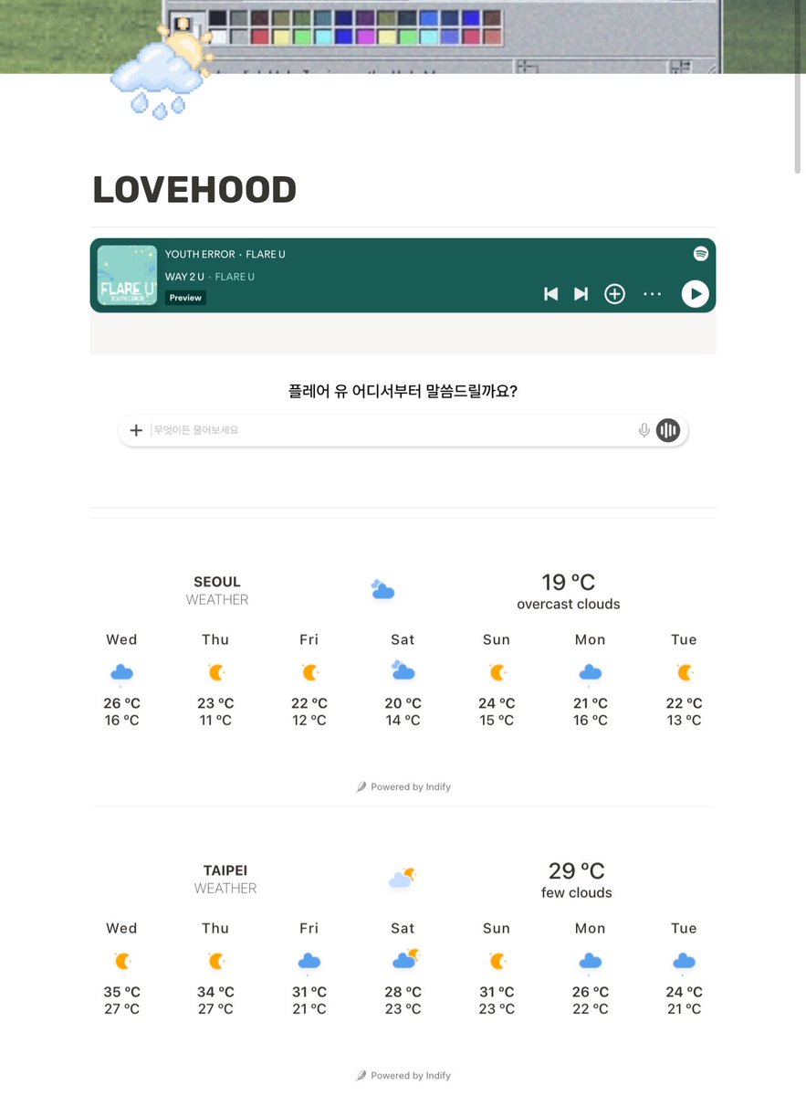 page_liyu's tweet photo. continuing on with the weather theme, they even updated the 🫧 emoticon to 🌦️ for lovehood on the official homepage

and also included actual time weather forecast for both seoul and taipei 🥹🤍 🦊🐰 so thoughtful ㅠㅠ 🫶🏻

#플레어유 #최립우 #강우진 https://t.co/mMa45HW33l