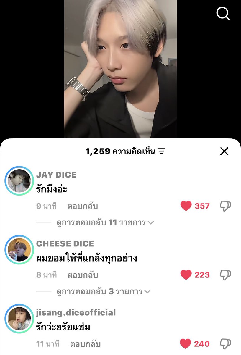 bunienice's tweet photo. เล่นแผ่นเสียงเพื่อนไดซ์มาเม้นเต็มเลยย น่าร้ากกยัยแช่ม555555 https://t.co/OJjlu0IsLI