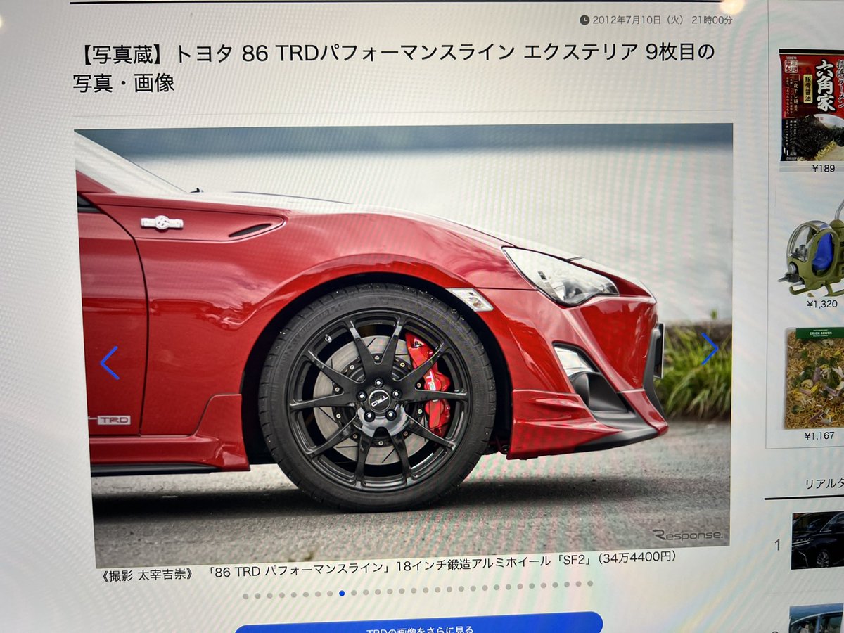 st214_yr's tweet photo. SF2かっこいいなぁ https://t.co/J0opzQhRxT