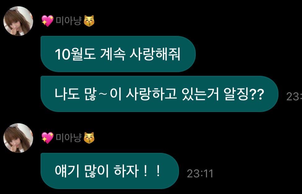 ding___ee's tweet photo. 사랑하는데 왜 못만날까요 (컴백해달라는뜻)
슬픈여자입니다 (컴백하라는뜻) https://t.co/7mOttYlXGB