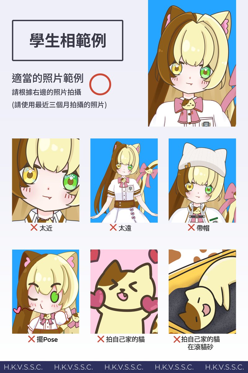 kurimu_nyan's tweet photo. 開學一個月...終於去影番張學生相整學生証啦....

#迎真創意學院 #hkvssc https://t.co/darBUPkmej