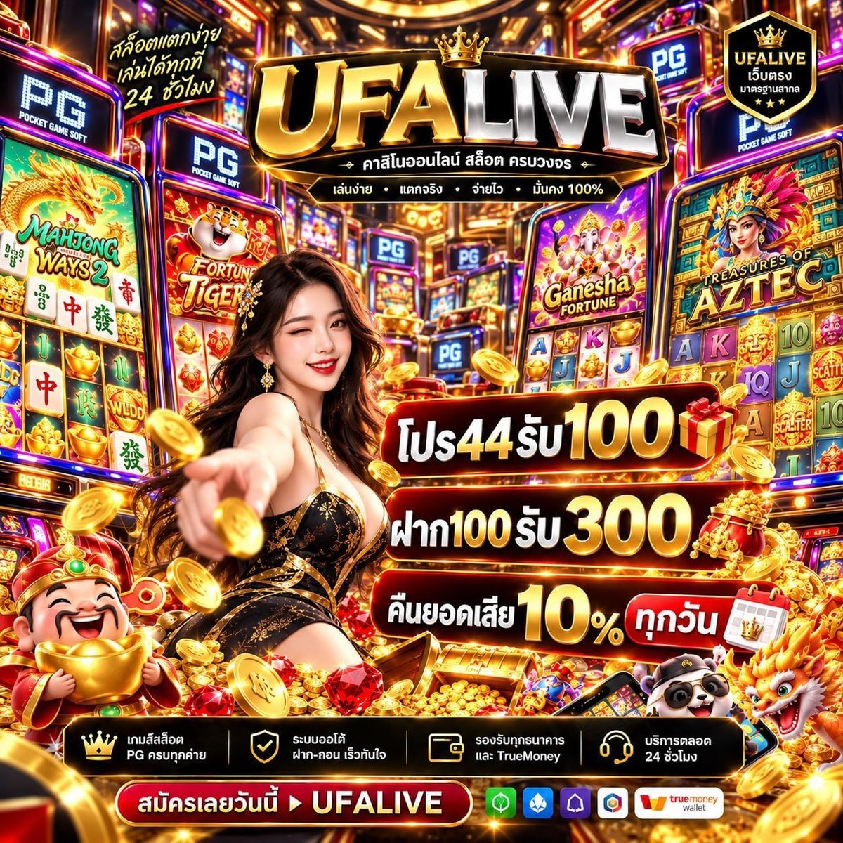 SjjeWkwke94458's tweet photo. ‼️โปรดีสายทุนน้อยอย่าพลาด UFALIVE ฝาก10รับ100 คืนยอดเสีย10%🔥

💥พิกัด 👉 https://t.co/QHv2cQeZy3

#UFALIVE #UFA #สล็อต #ยูฟ่า https://t.co/sg4tWSoL4m