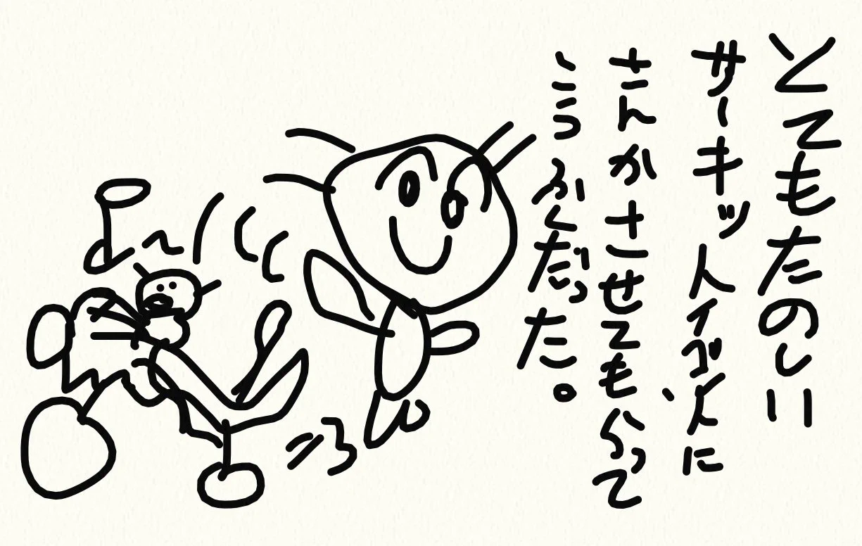 珠璃 ✿NETH PRIERE CAIN (@NPC_syuri) / X