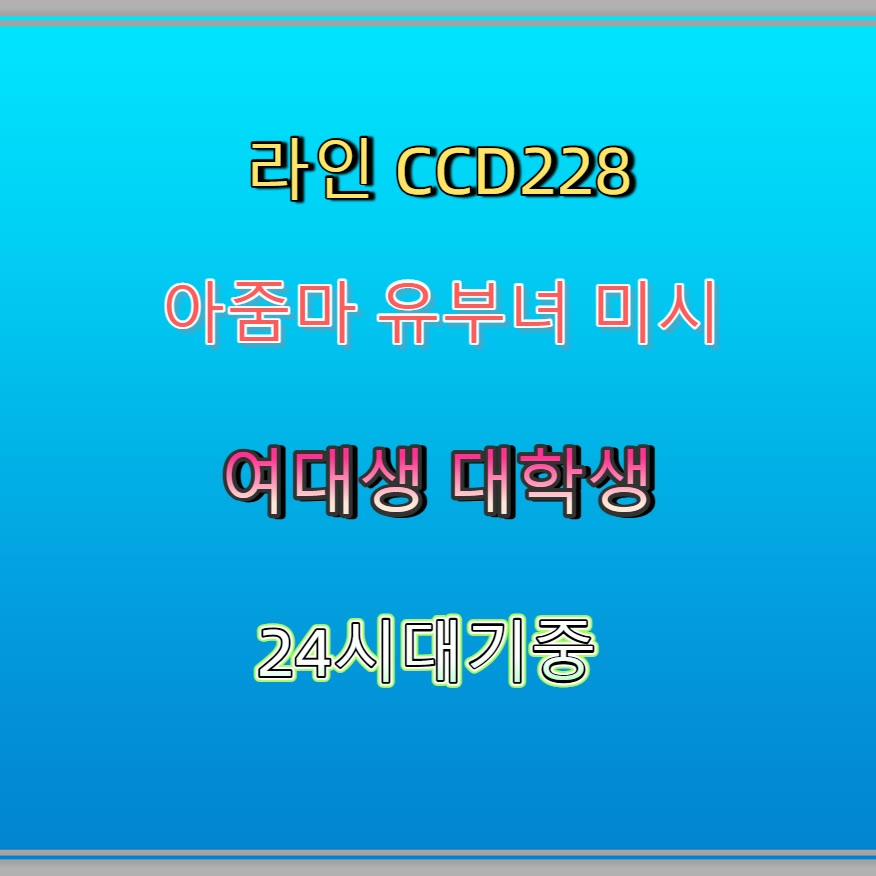 daugbjergm's tweet photo. 🤢🪁🏈 #정선 #정선ㅈㄱ #만남 #정선조건 #오프 #간단 #맘눌뎀 #ㄱㄷ https://t.co/exgdzdoAlo