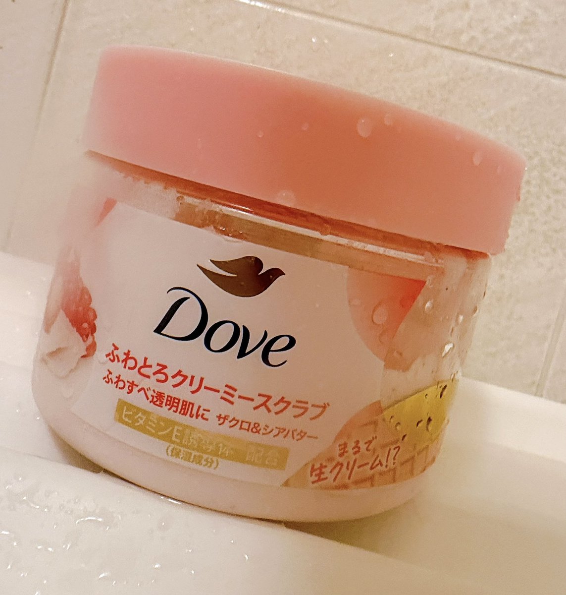ct75_o's tweet photo. 最近のお気に入り🫧
肌もいい感じ
甘い匂いに誘われて
食べたくなるかな(*´-`) https://t.co/8gZl5Vj4BF