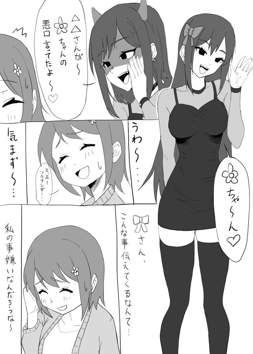 P_man4510's tweet photo. #今月描いた絵を晒そうㅤ 
漫画は難しかったけどまたやりたい https://t.co/1pj9gaP512