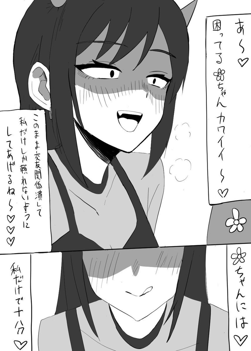P_man4510's tweet photo. #今月描いた絵を晒そうㅤ 
漫画は難しかったけどまたやりたい https://t.co/1pj9gaP512